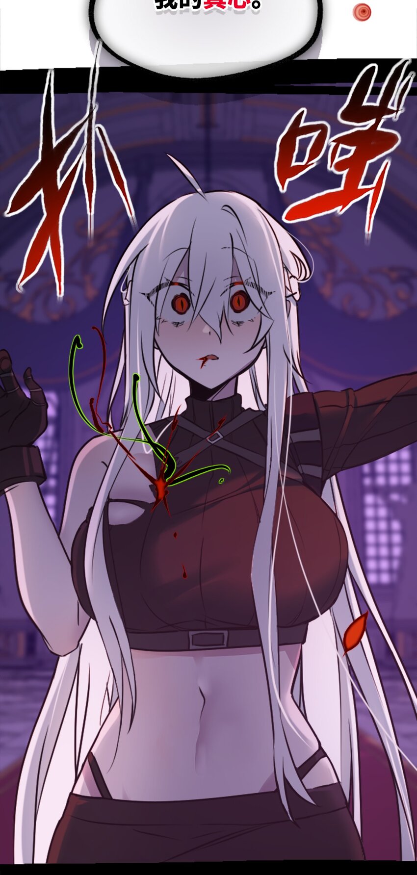21 真心之章46