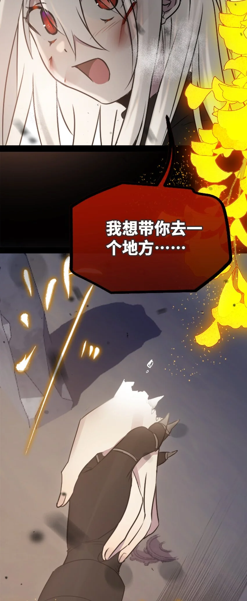 29 错误之章115