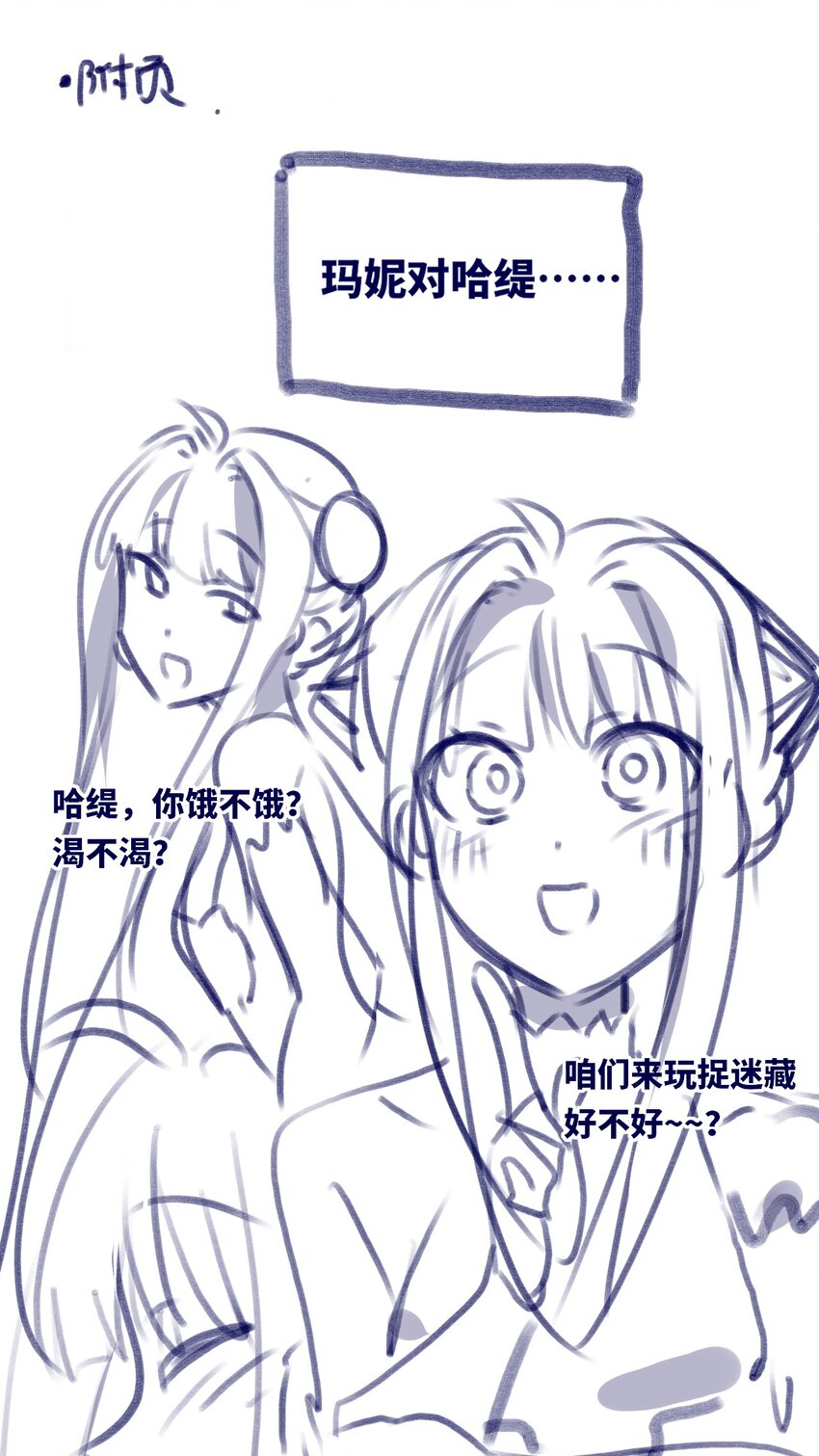20 仇恨之章122