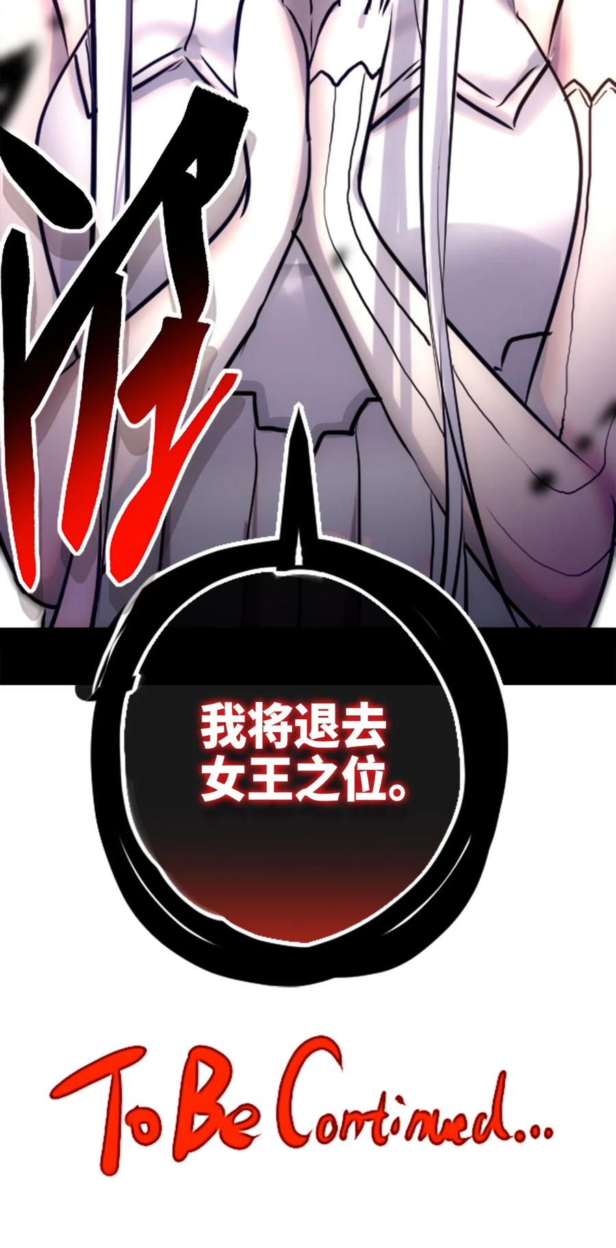 08 故人之章138