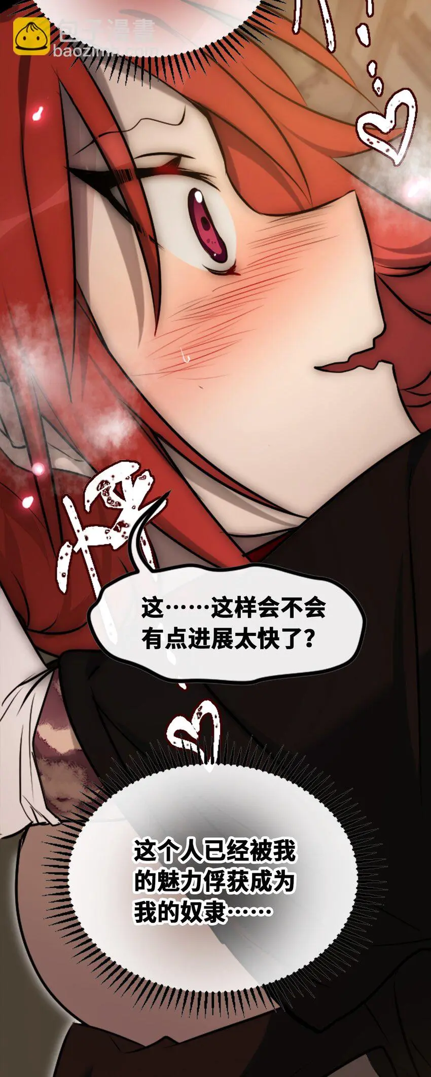 23 番外之章89