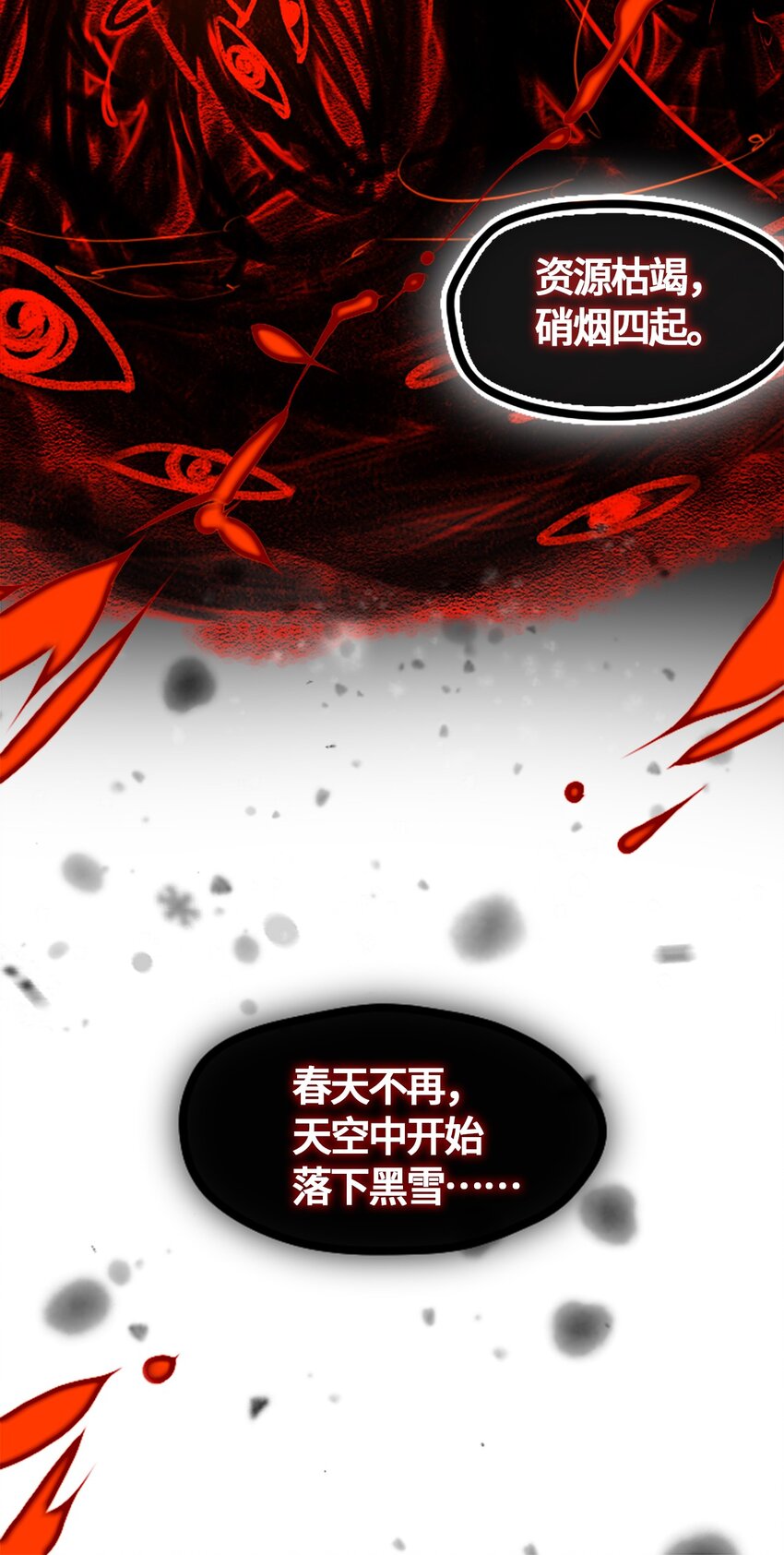 01 哈缇之章60