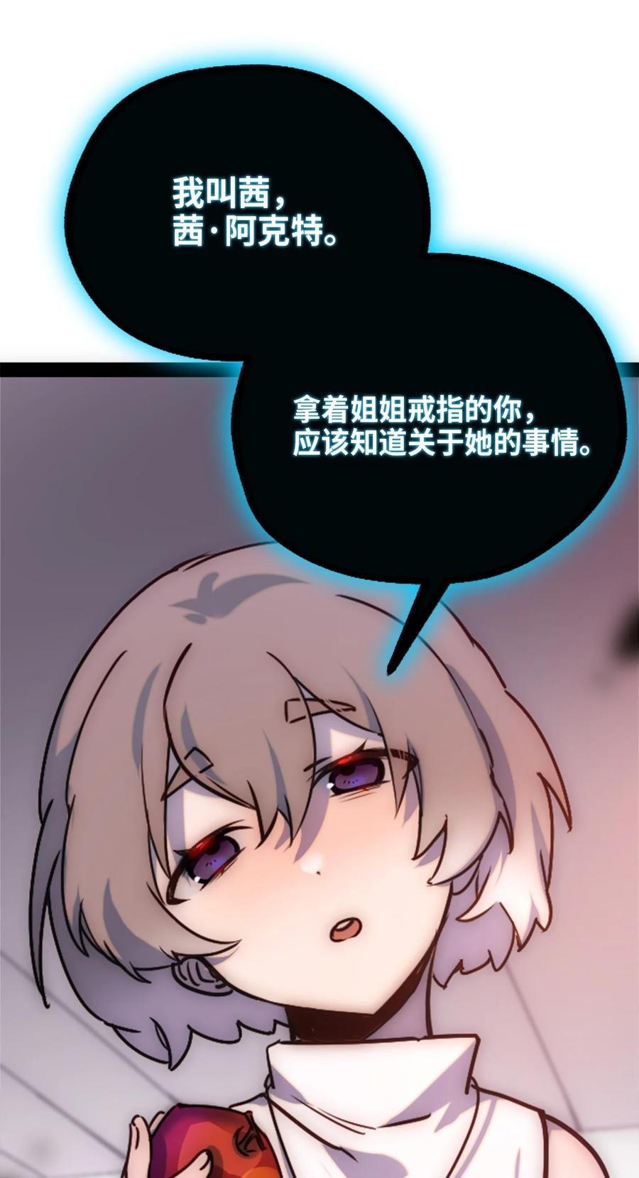 07 重逢之章18