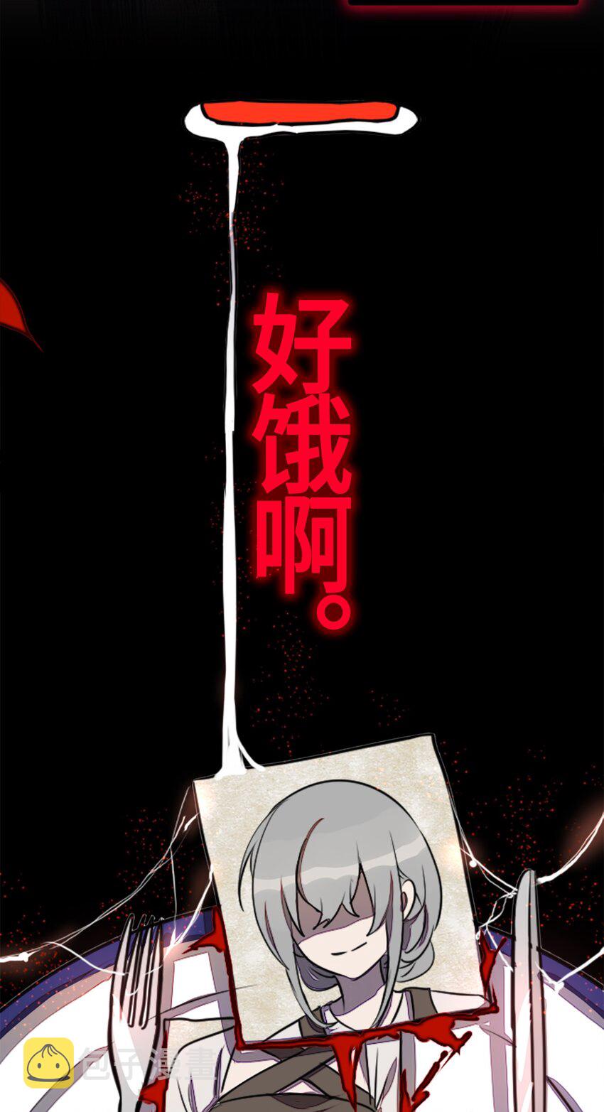 01 哈缇之章71