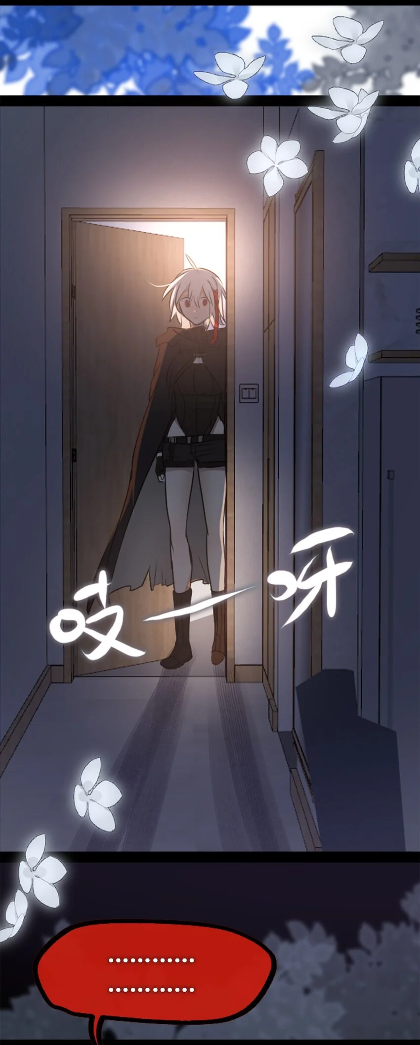 30 永生之章94