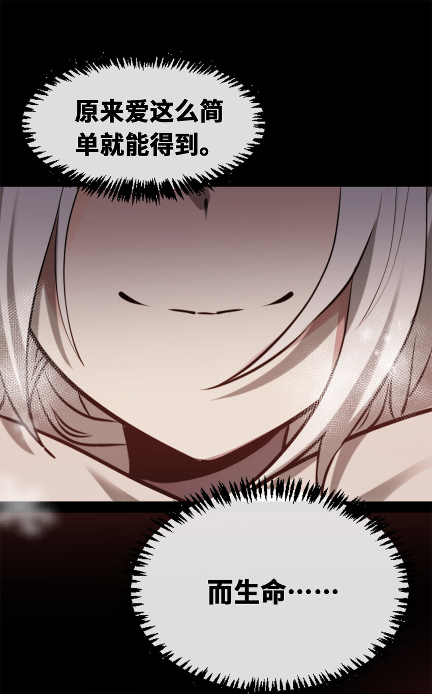 22 怪物之章124