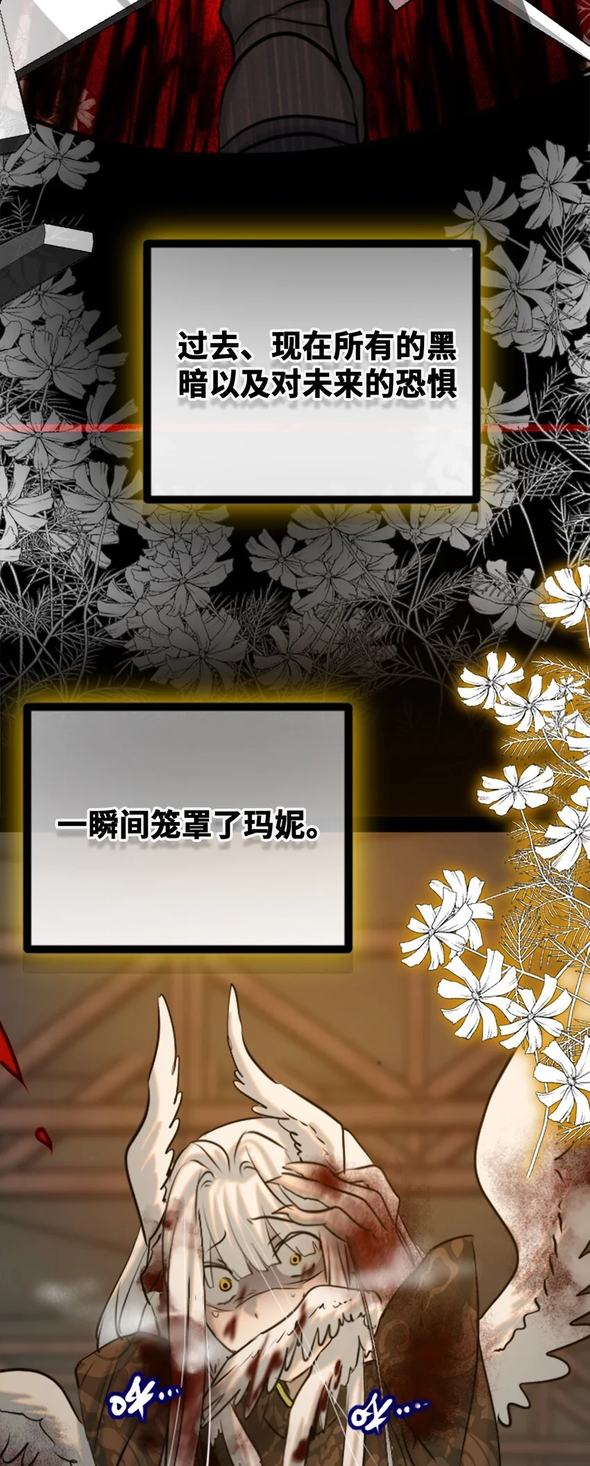 29 错误之章6