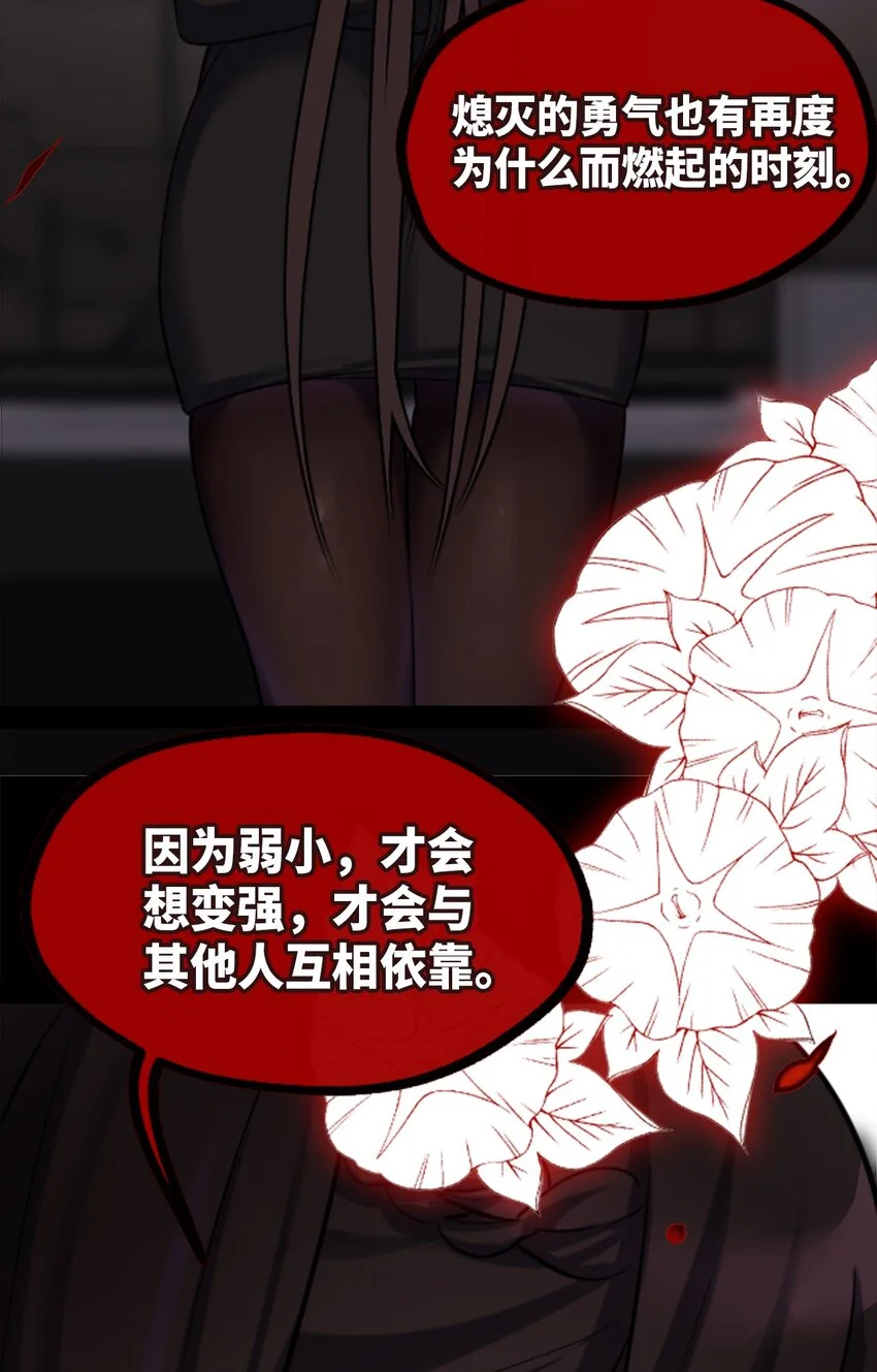 28 丑恶之章20