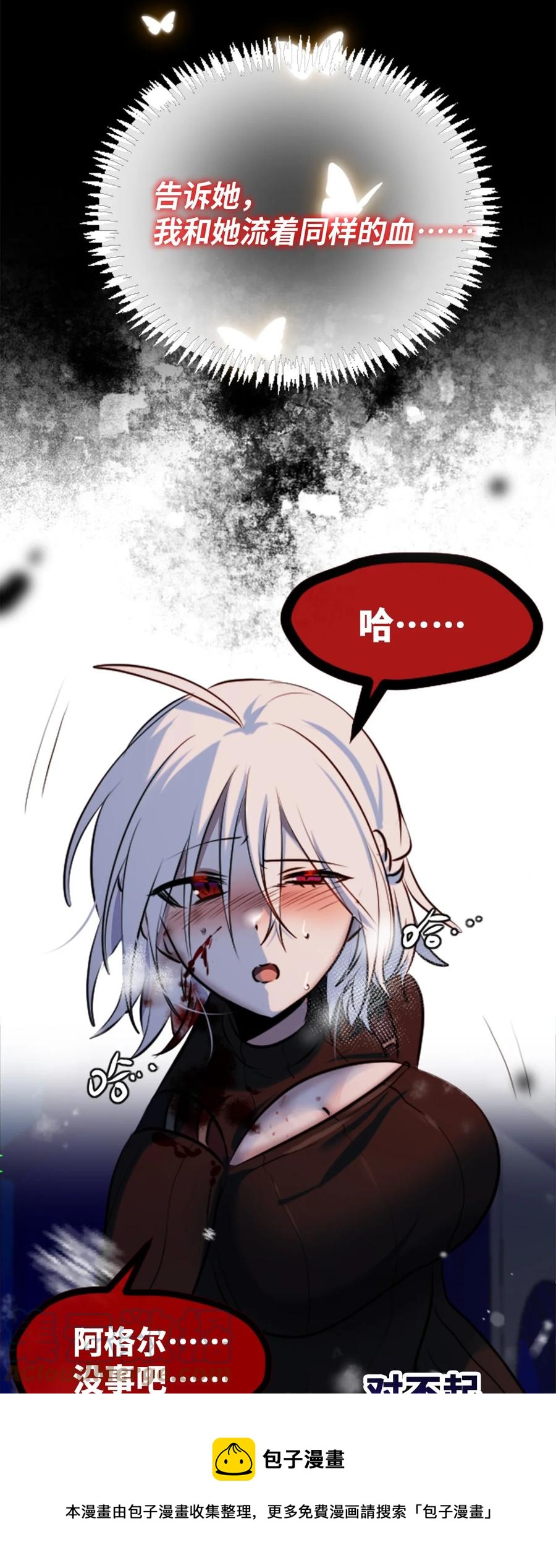 08 故人之章32