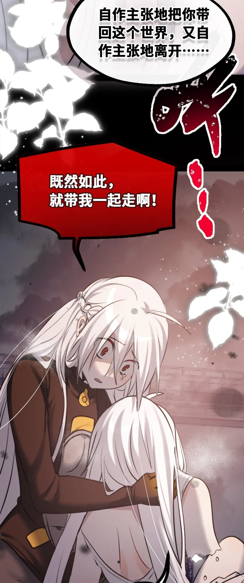 30 永生之章20