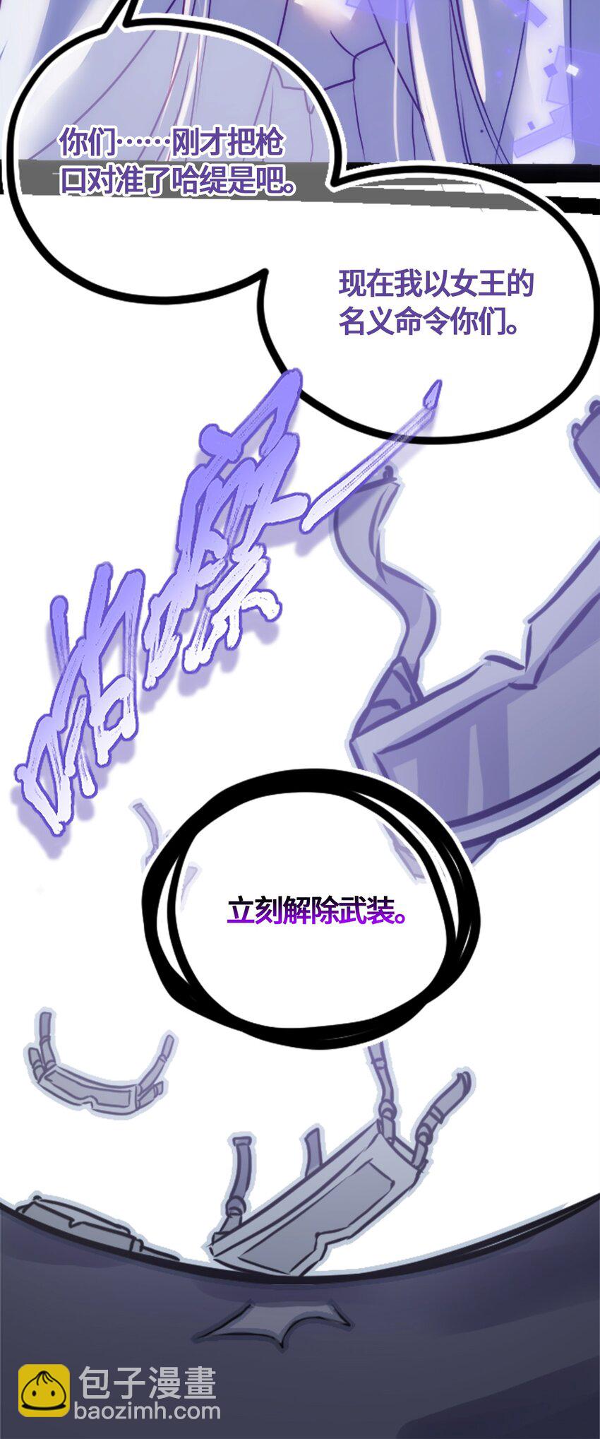03 荒漠之章72
