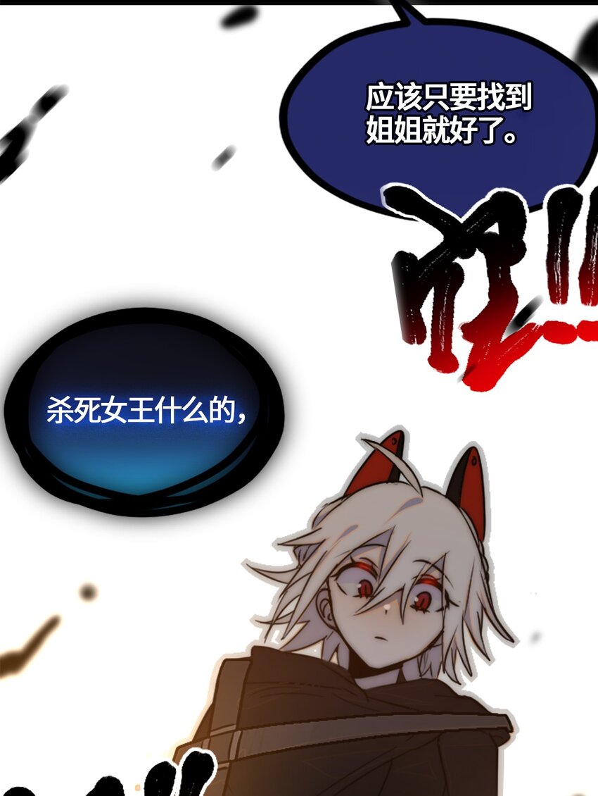 03 荒漠之章21