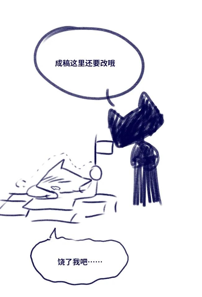 08 故人之章143
