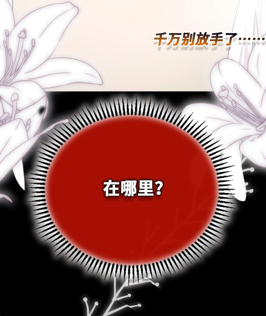 28 丑恶之章65