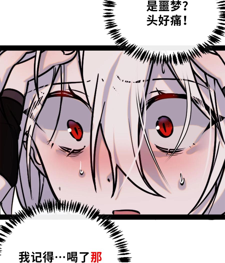 07 重逢之章5