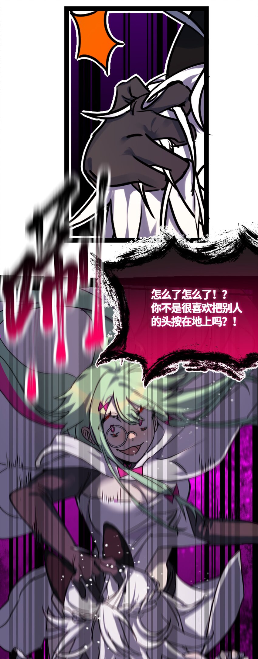 03 荒漠之章58