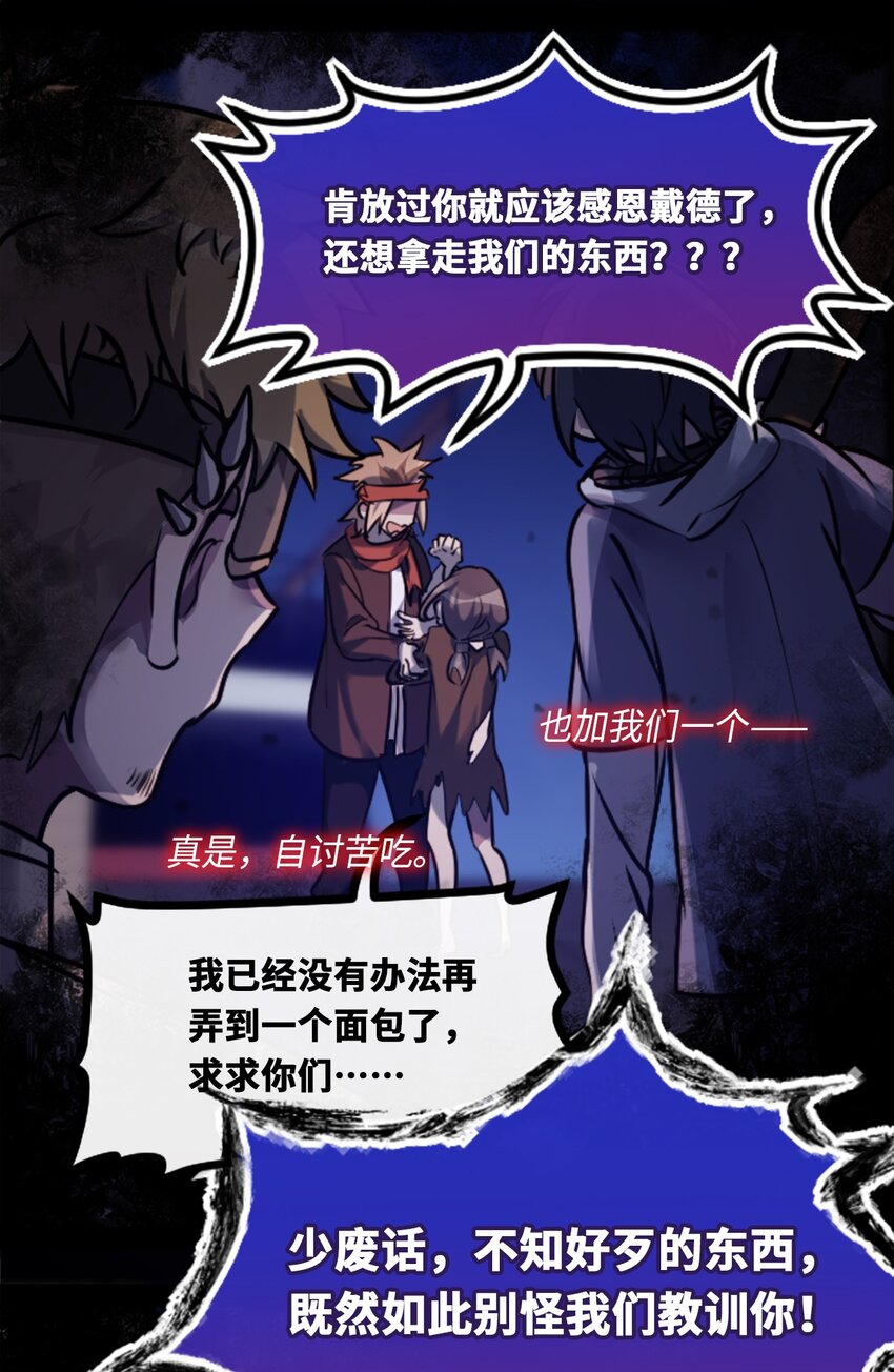 17 空白之章60