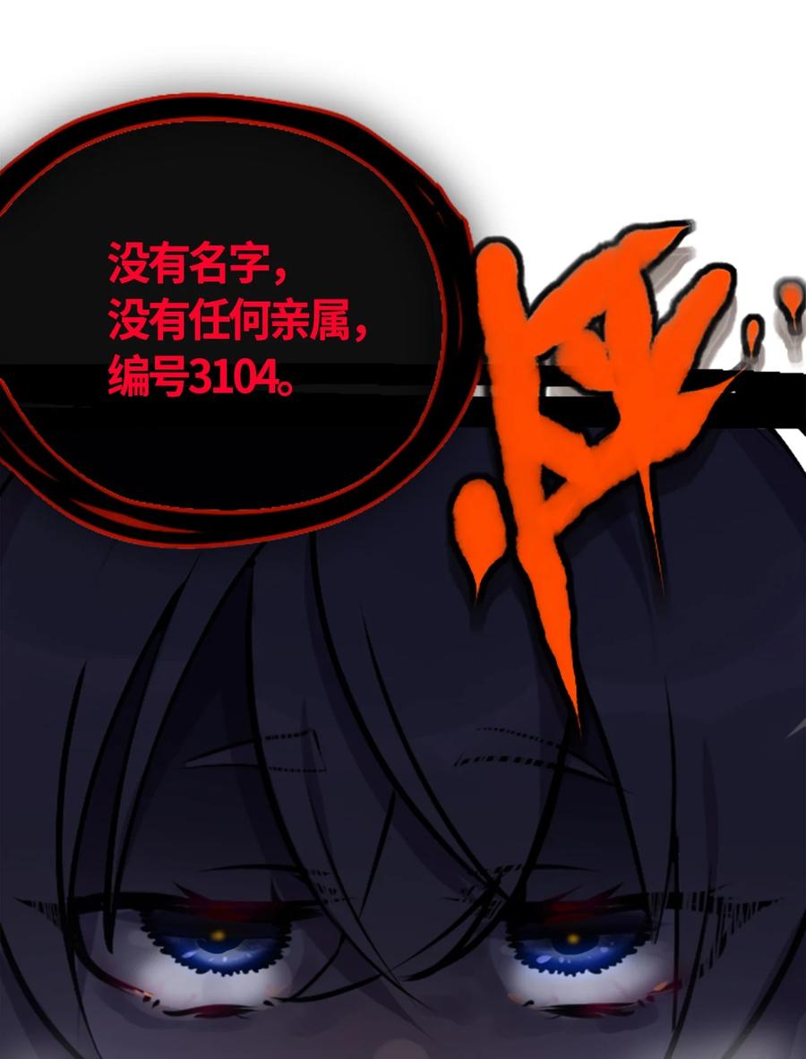 04 乐园之章37