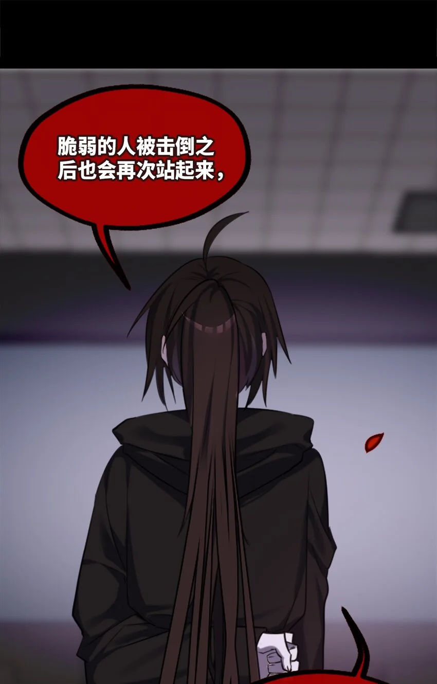 28 丑恶之章19
