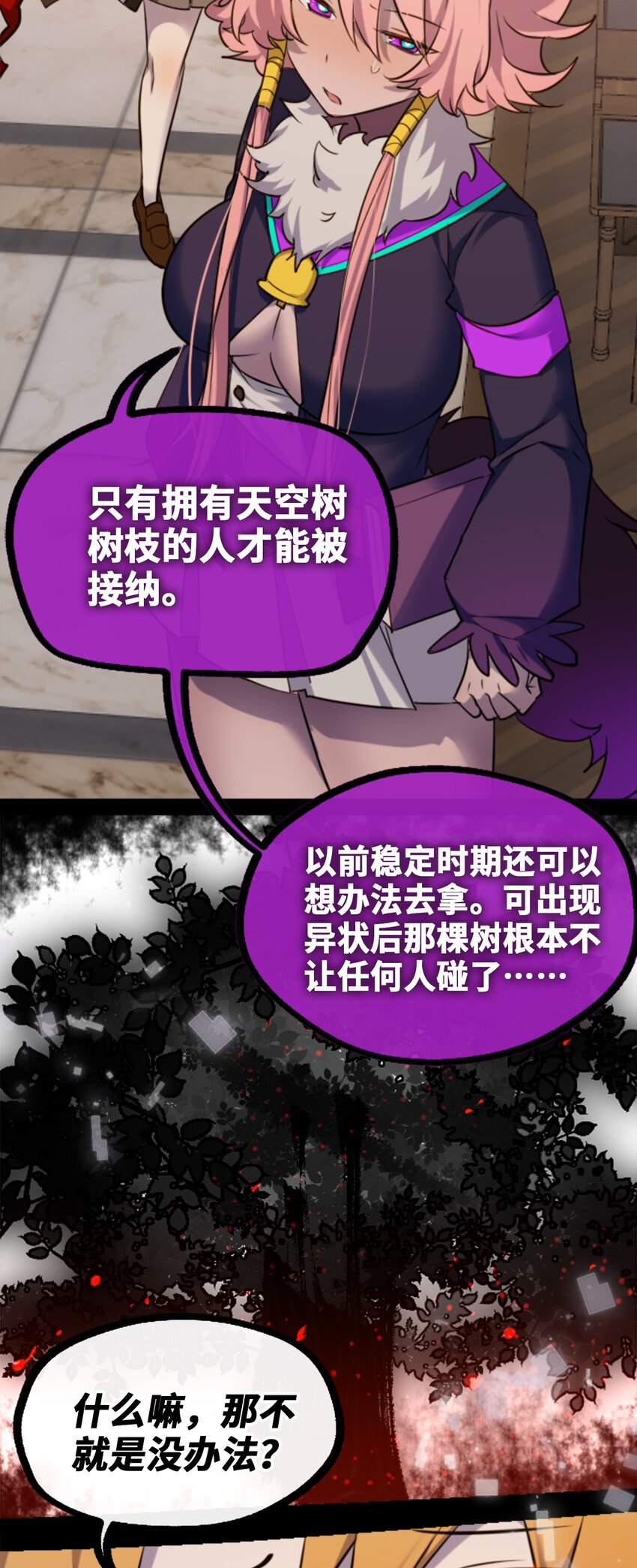 21 真心之章100
