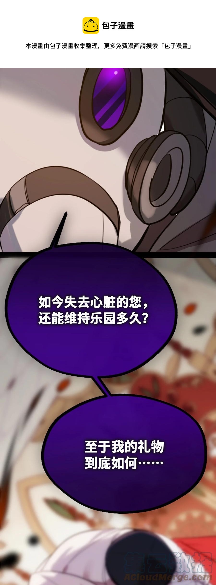 13 乌鸦之章72