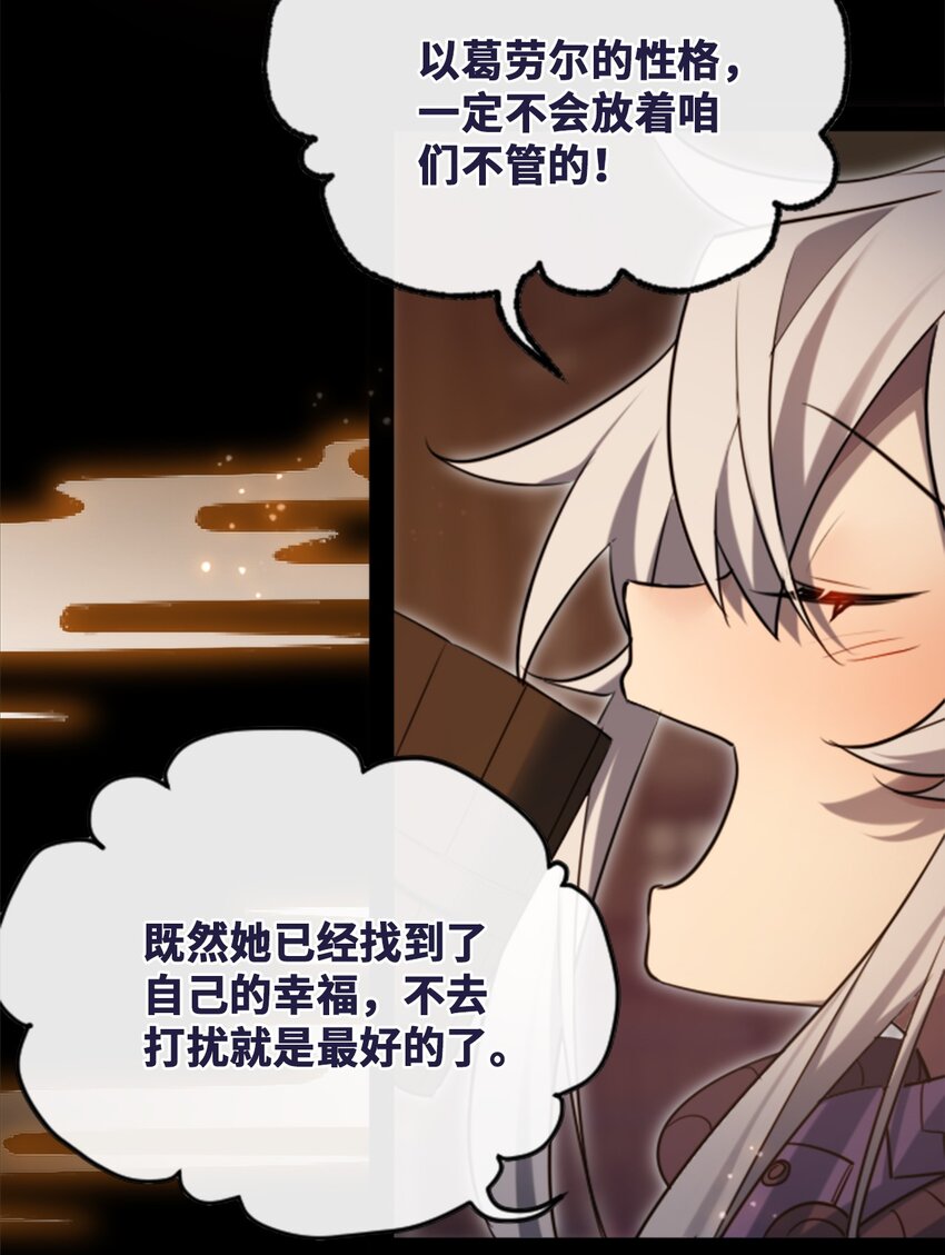 20 仇恨之章3