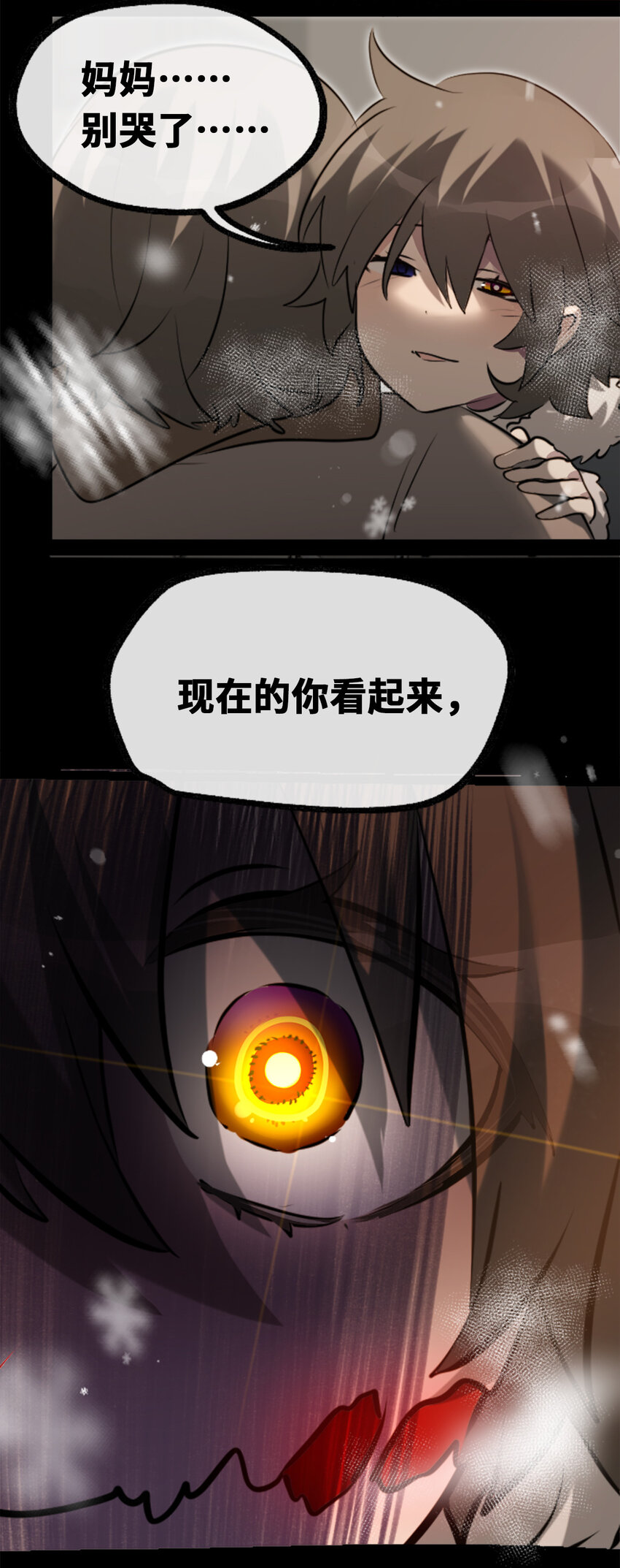 22 怪物之章125