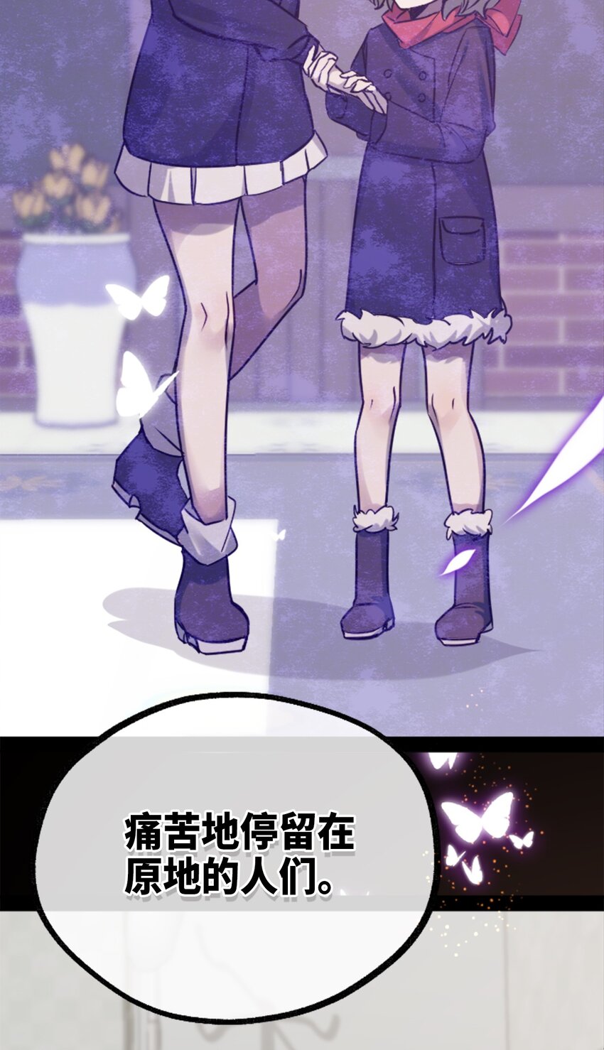 15 背叛之章19