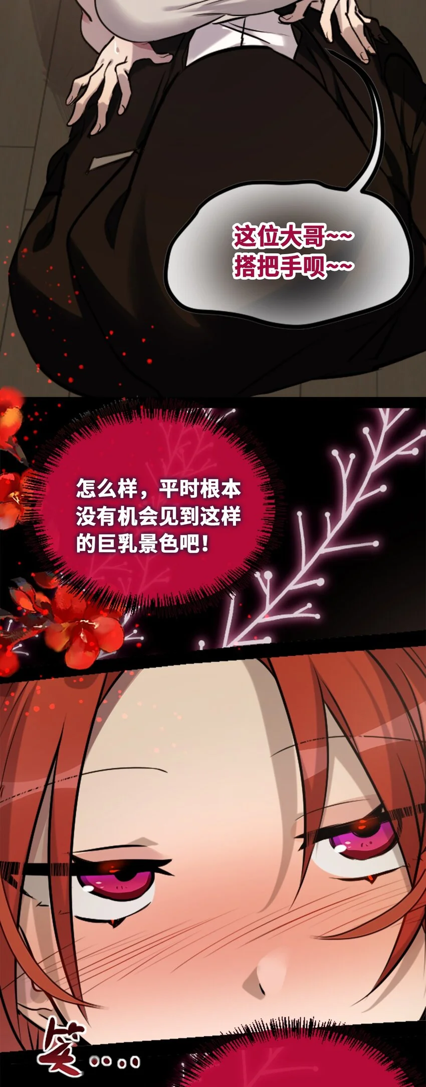 23 番外之章86