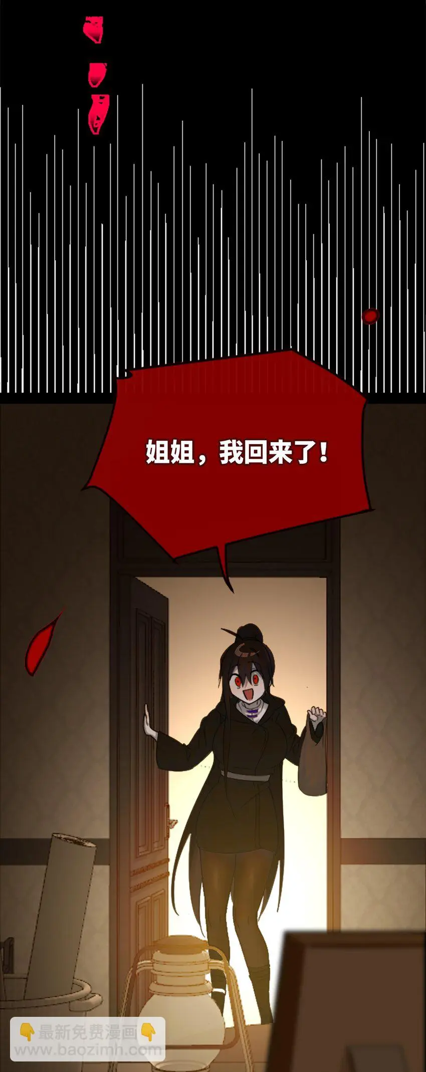 28 丑恶之章44