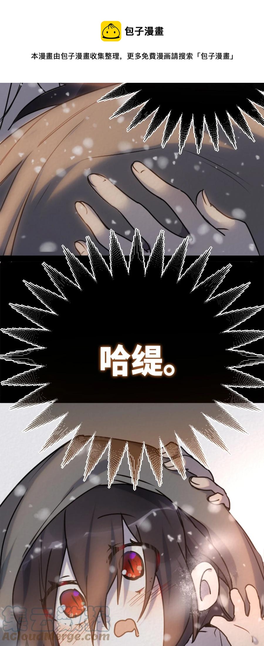 07 重逢之章88