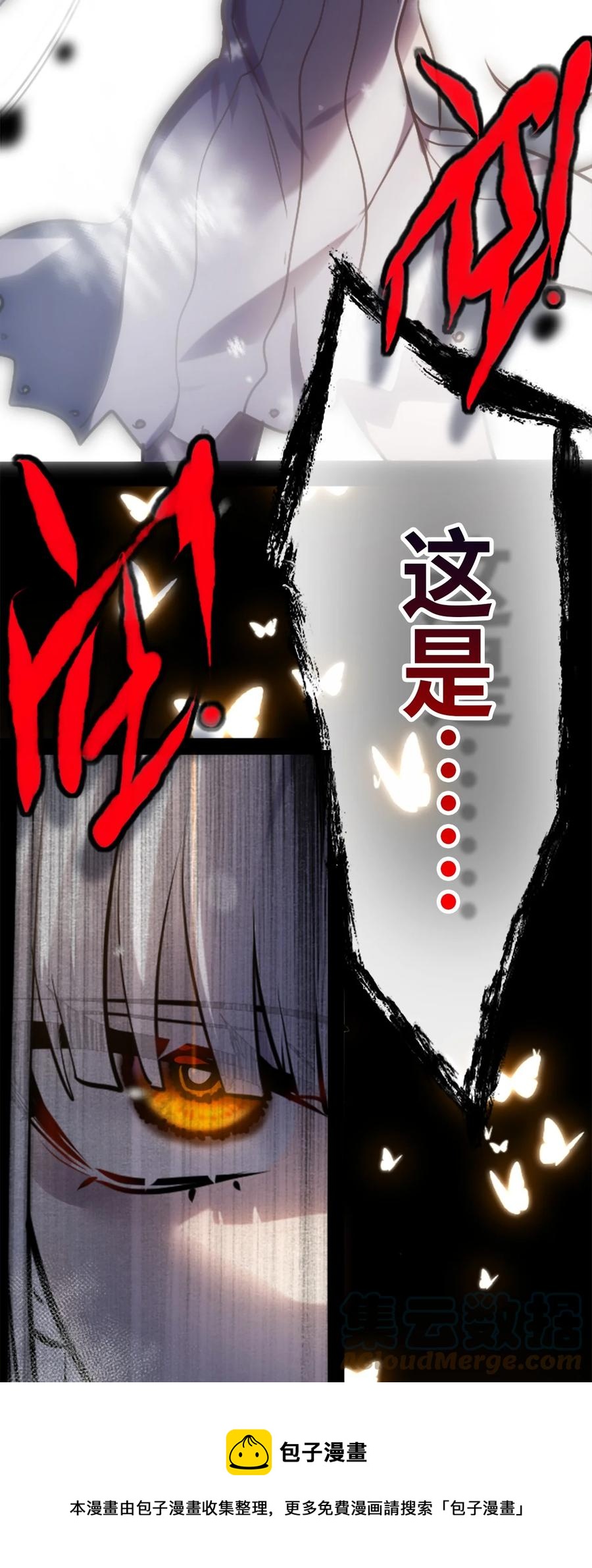 08 故人之章28