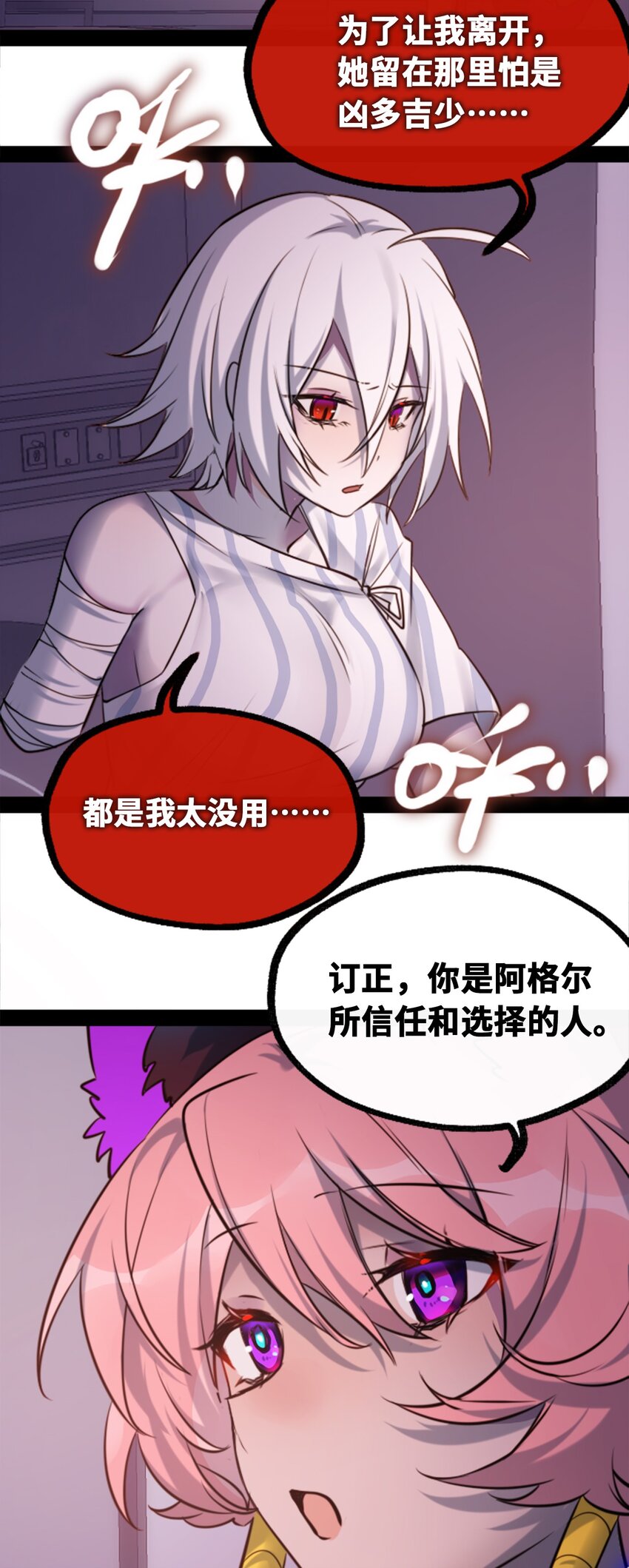 17 空白之章106