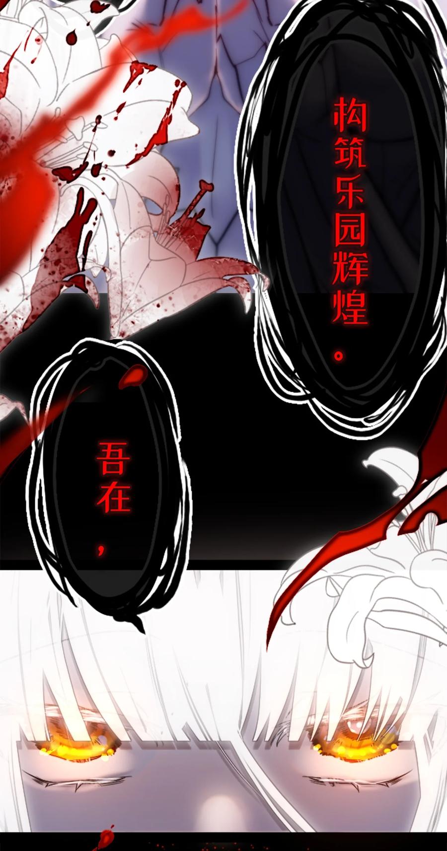 05 永恒之章58