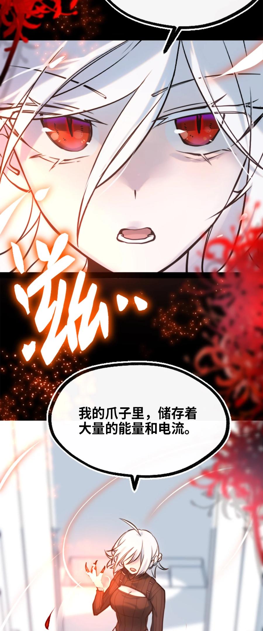 07 重逢之章61