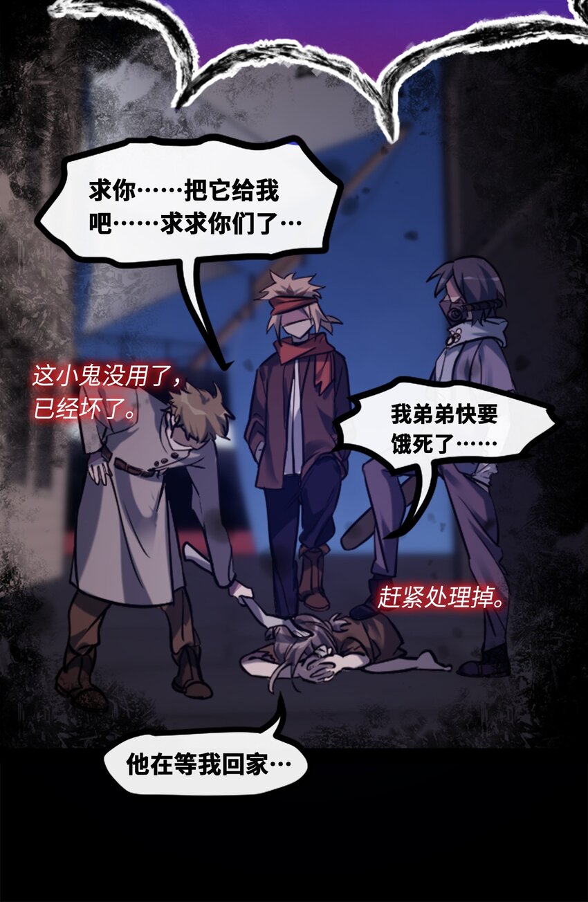 17 空白之章61