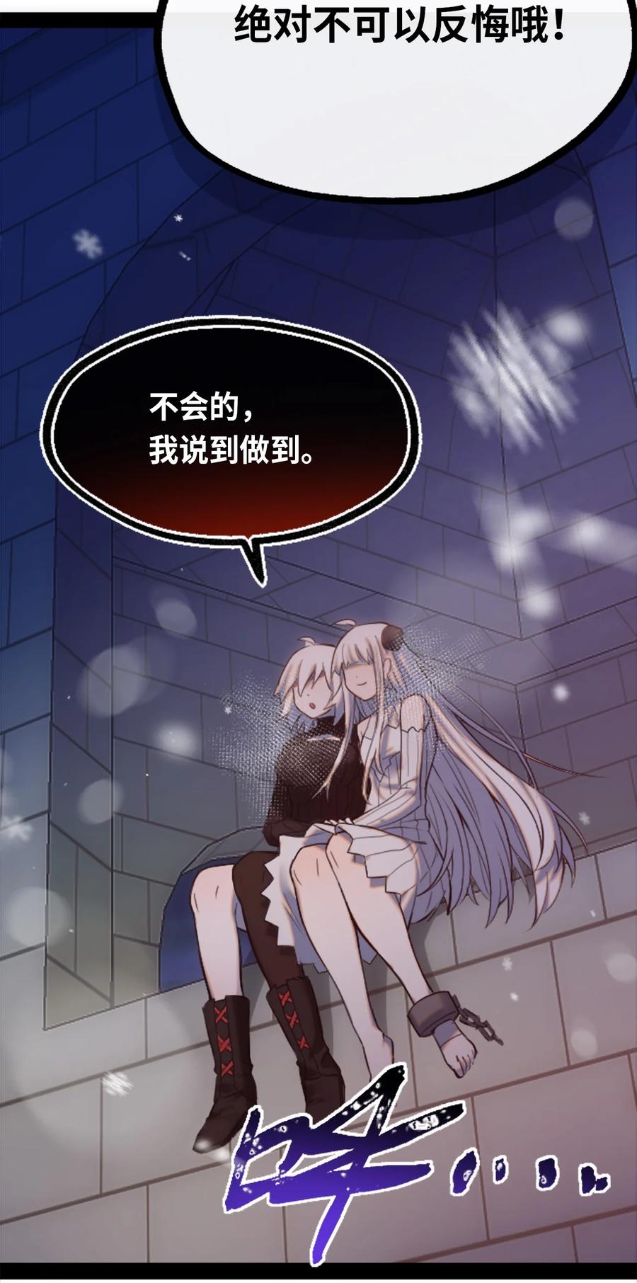 11 明日之章79