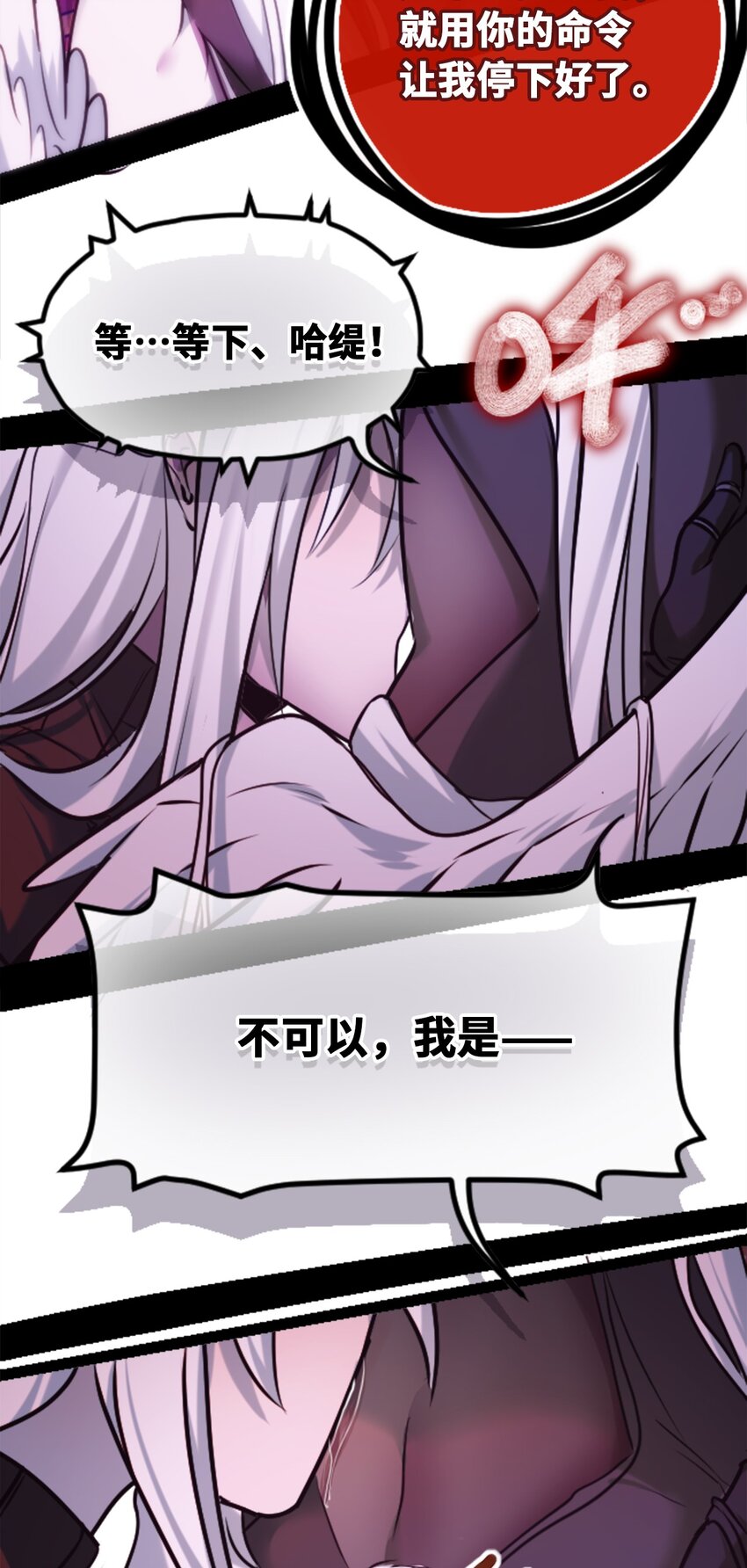 21 真心之章43