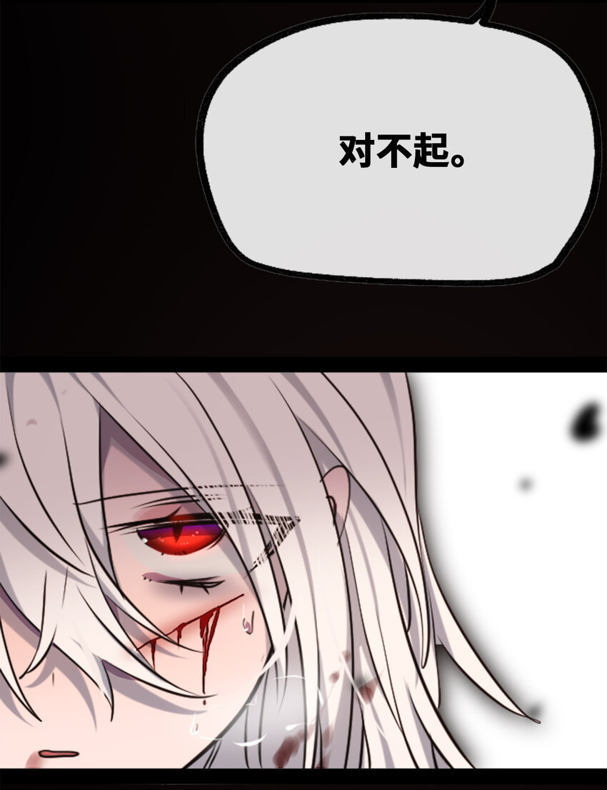22 怪物之章30