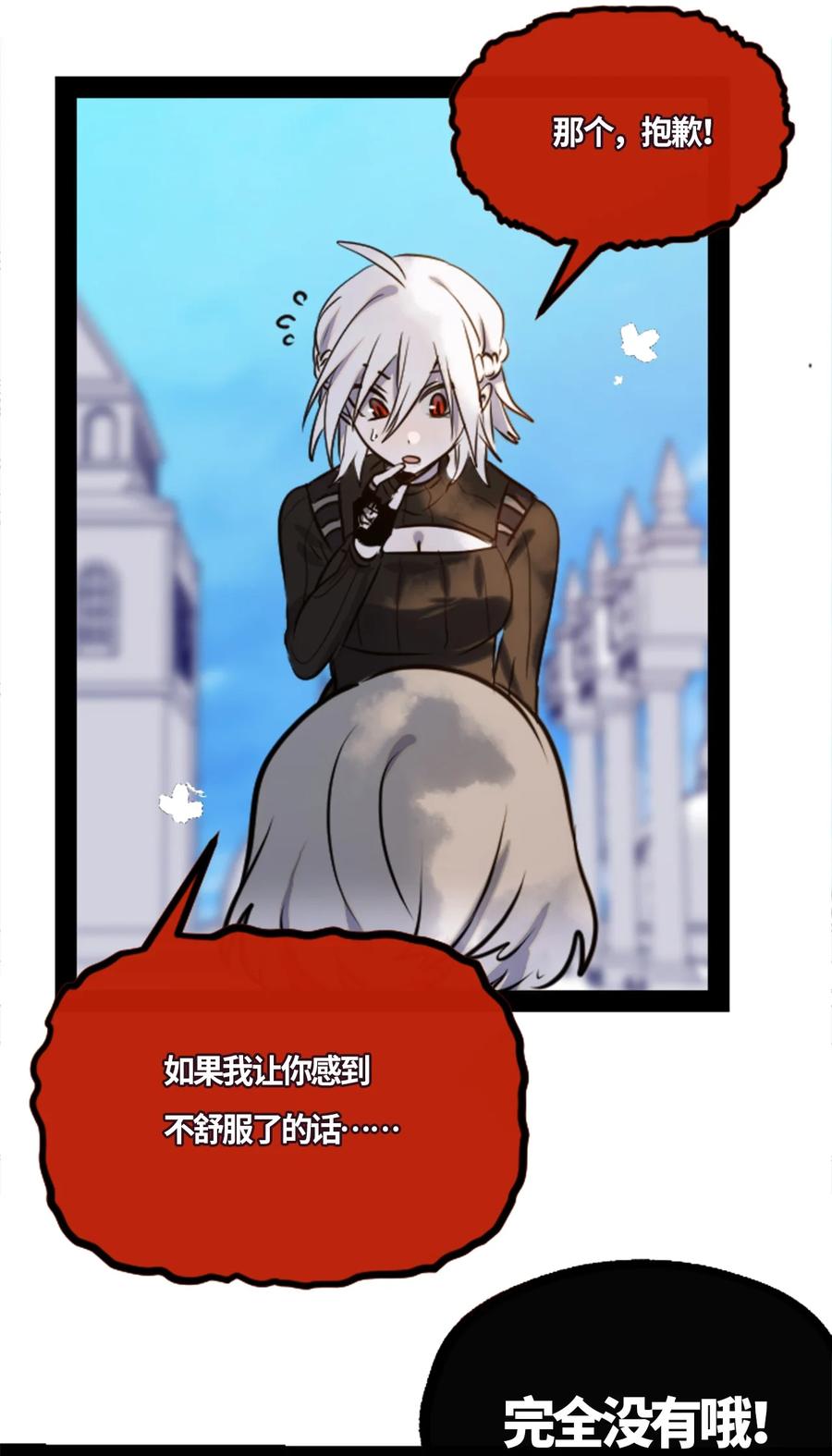 04 乐园之章55