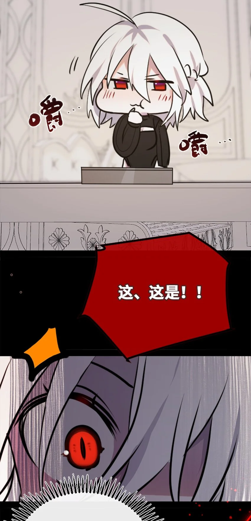 23 番外之章17