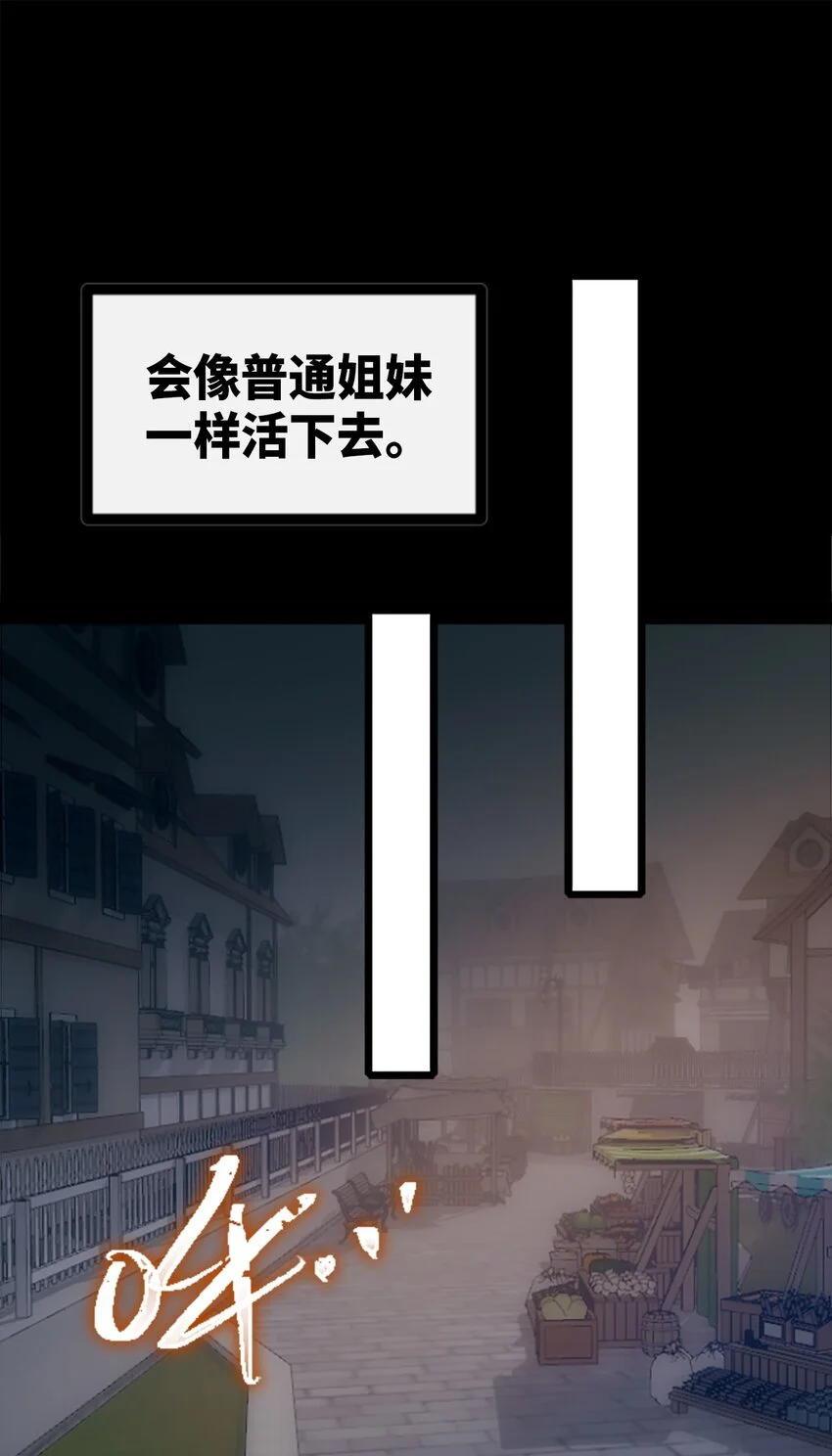 27 人类之章96