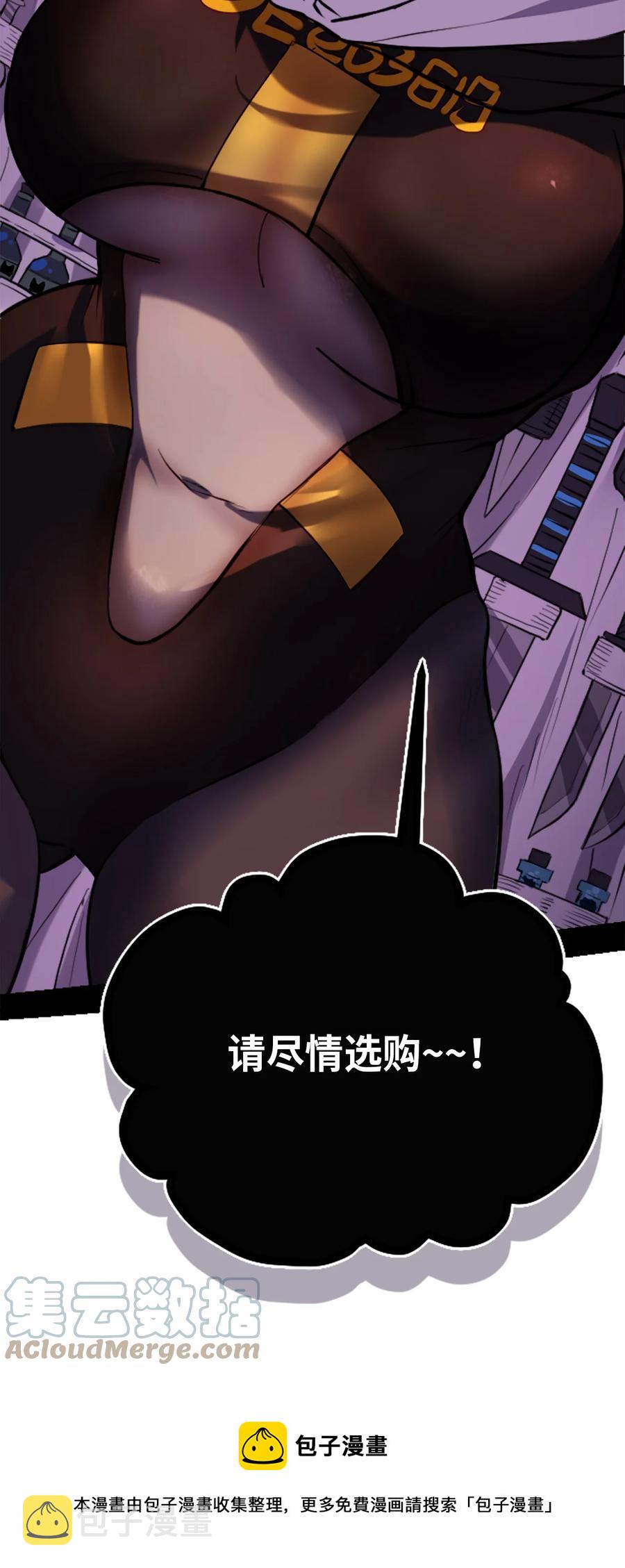 10 夜晚之章28