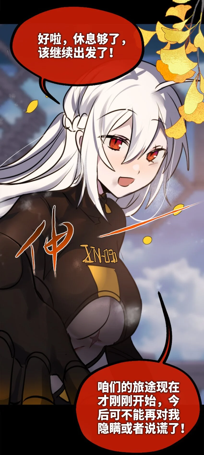 26 姐姐之章39