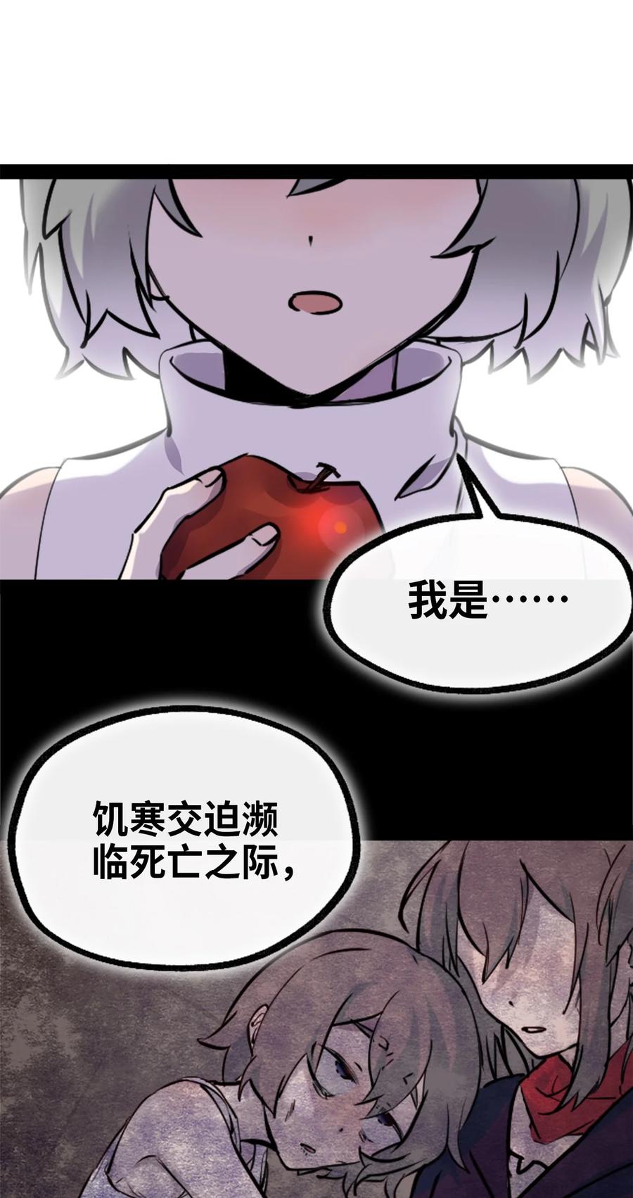 07 重逢之章21
