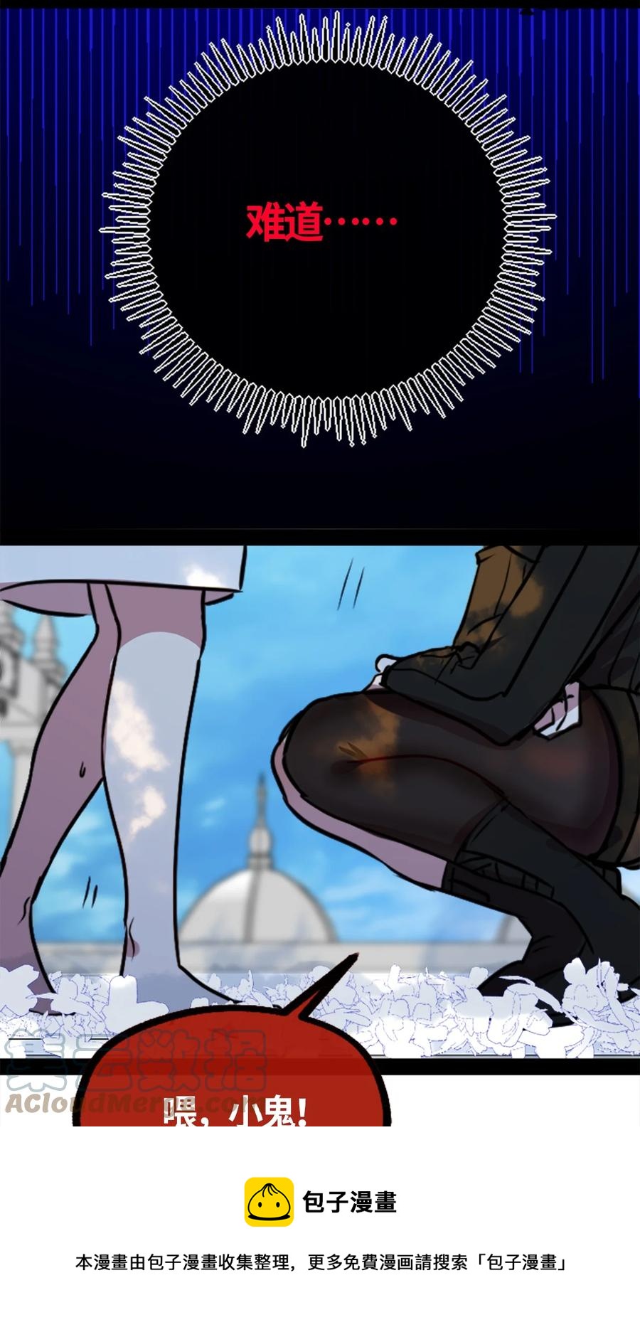 04 乐园之章32