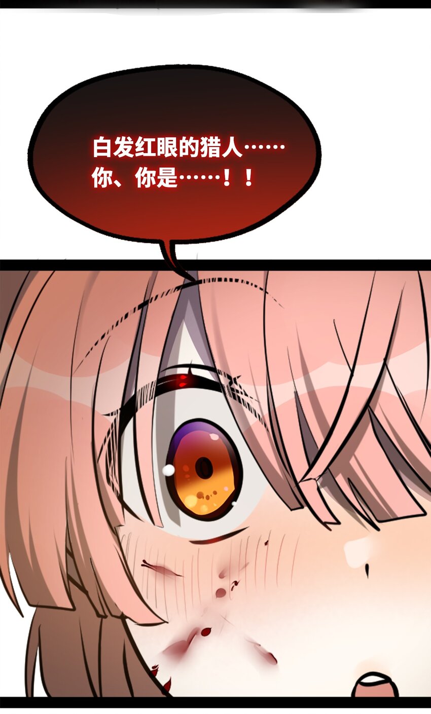 18 新生之章84