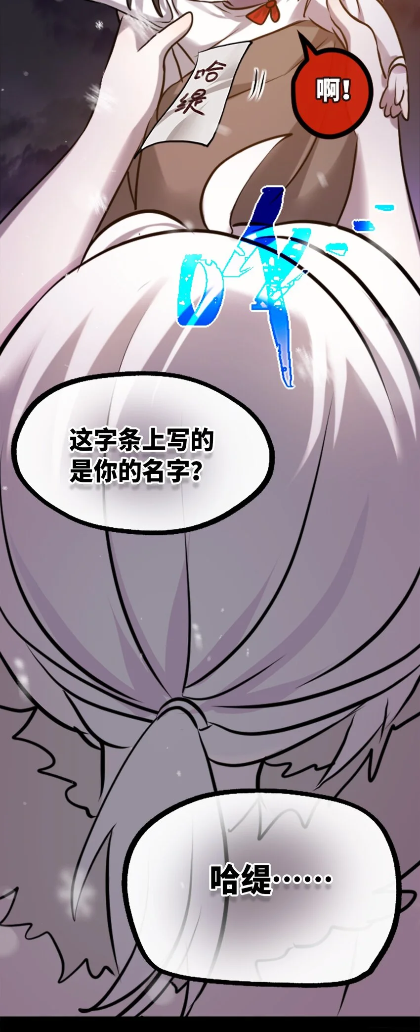 26 姐姐之章86