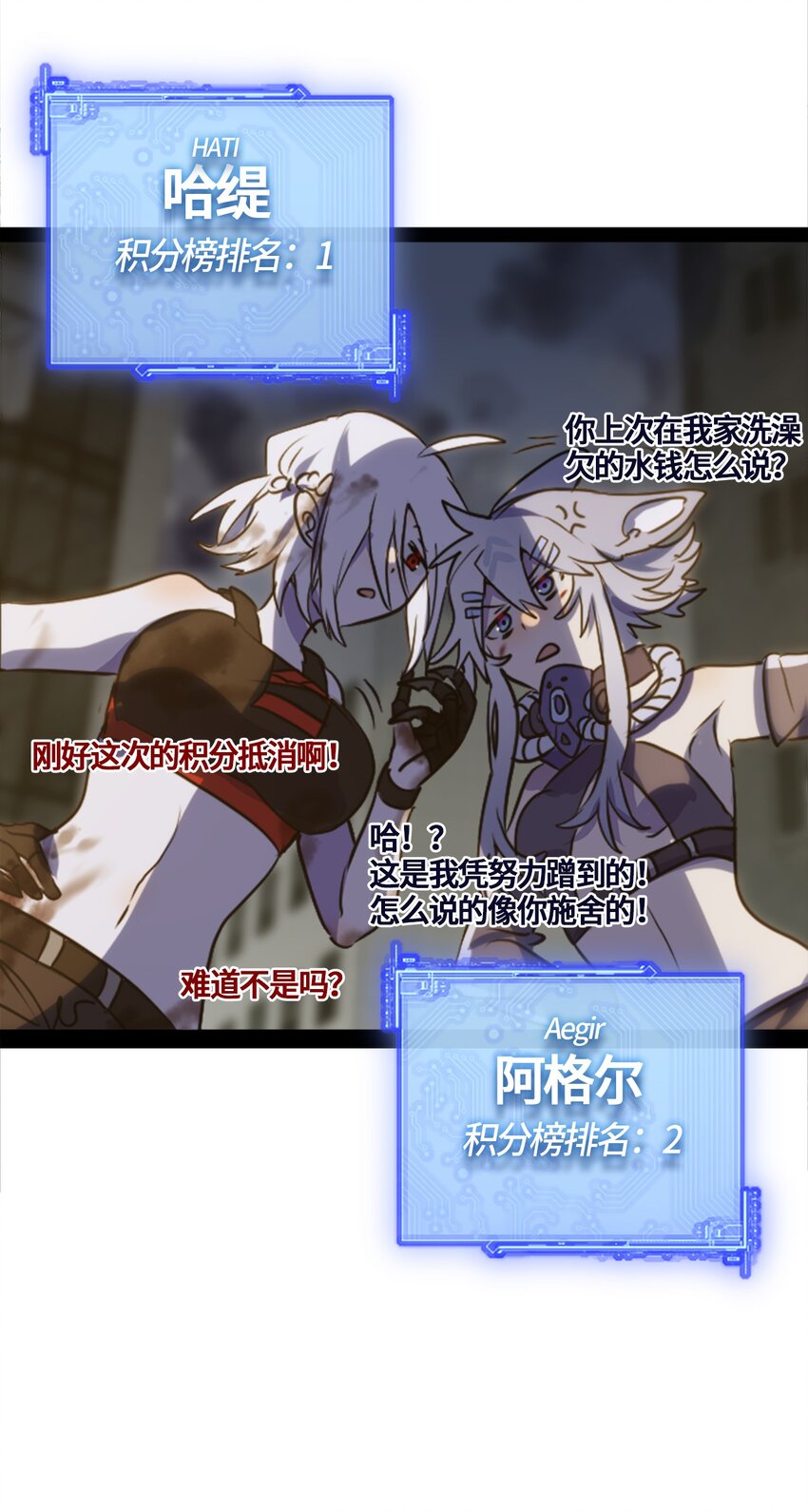 02 谎言之章26