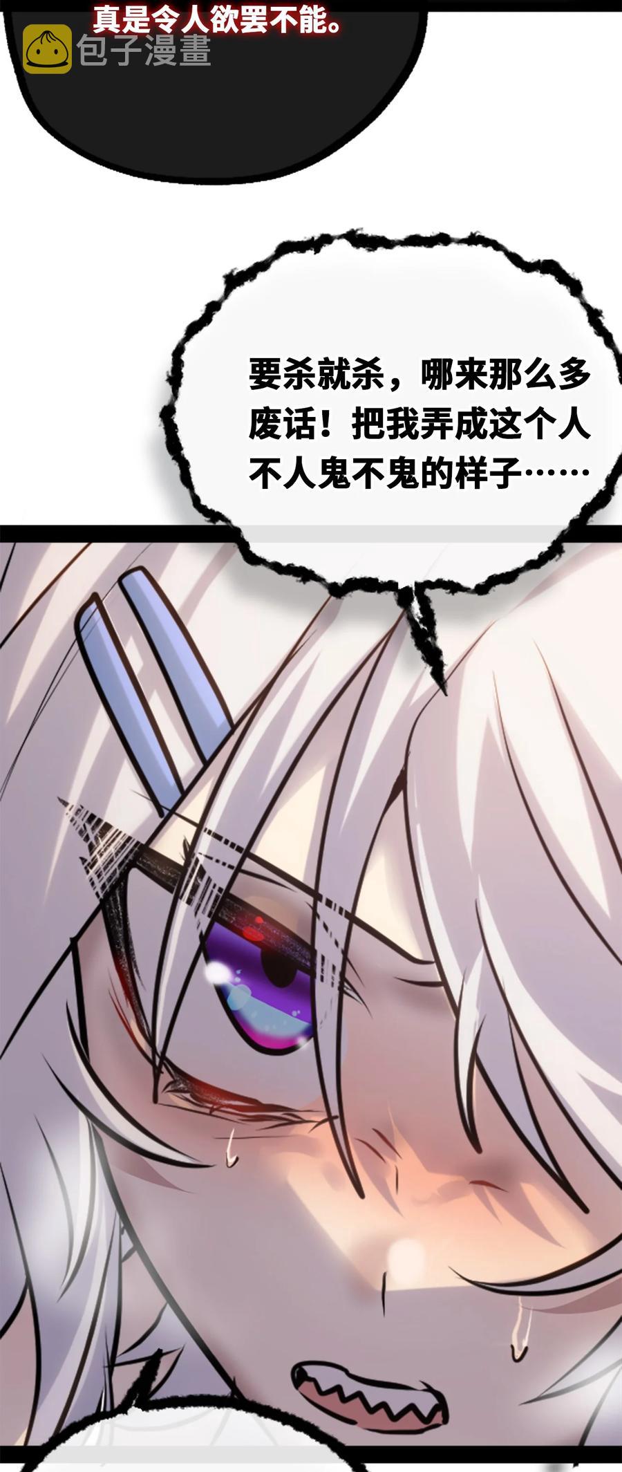 08 故人之章67